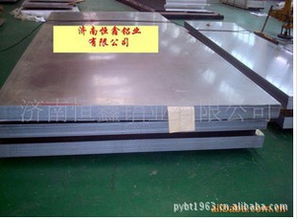 平阴县宝通金属材料经销处 专注金属材料供应的专业平台